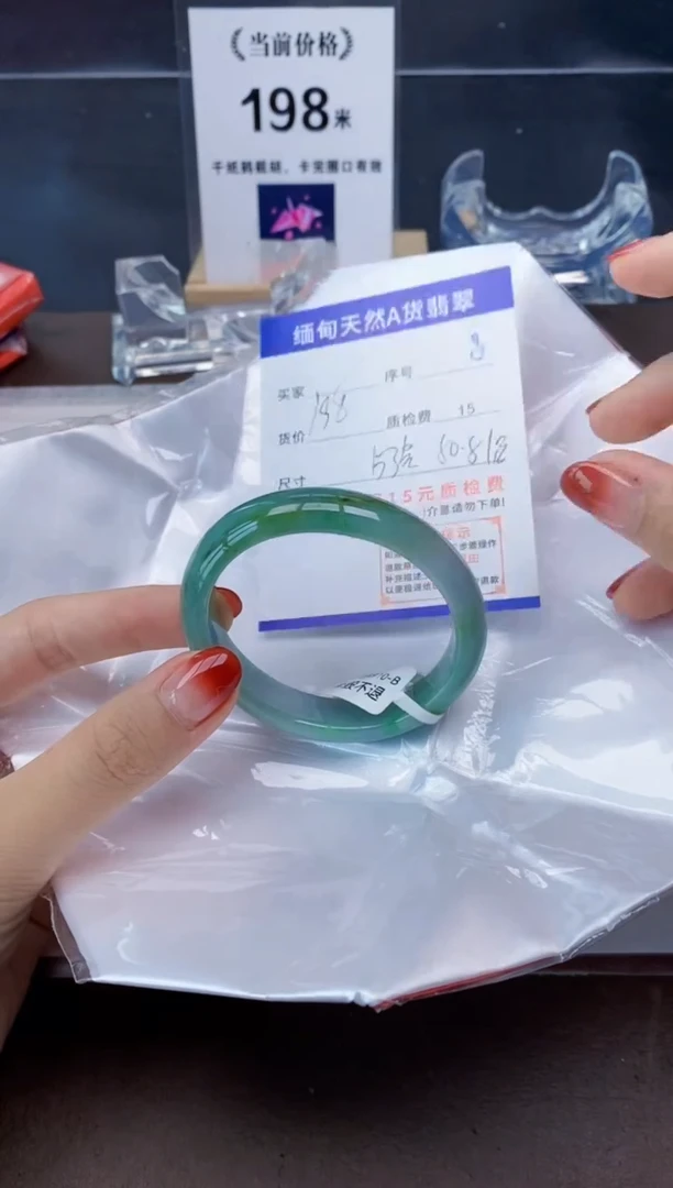 未镶嵌手镯翡翠8天然A货翡翠需要包容瑕疵 介意慎拍