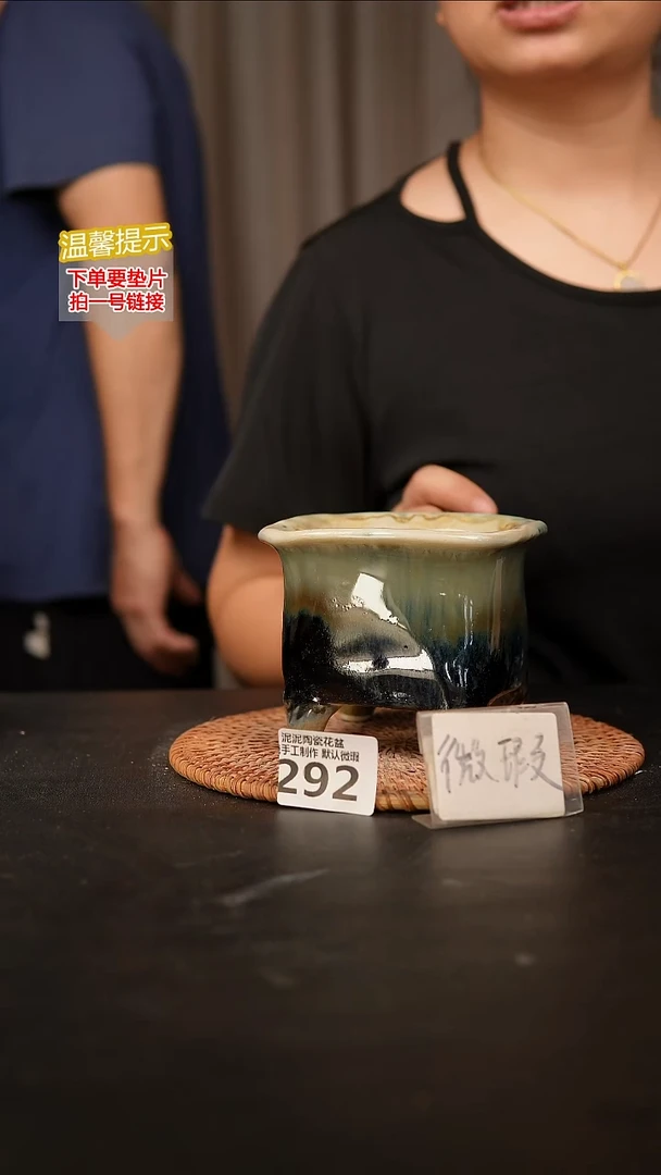 瓷片292内口径约9  外高约9