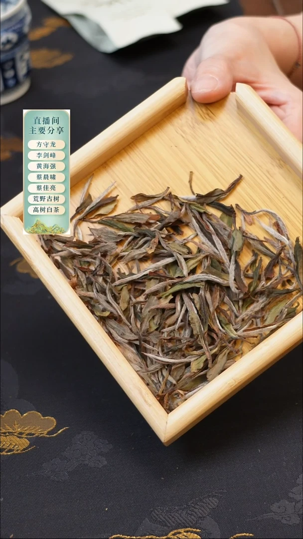 2021磻溪荒野牡丹50克