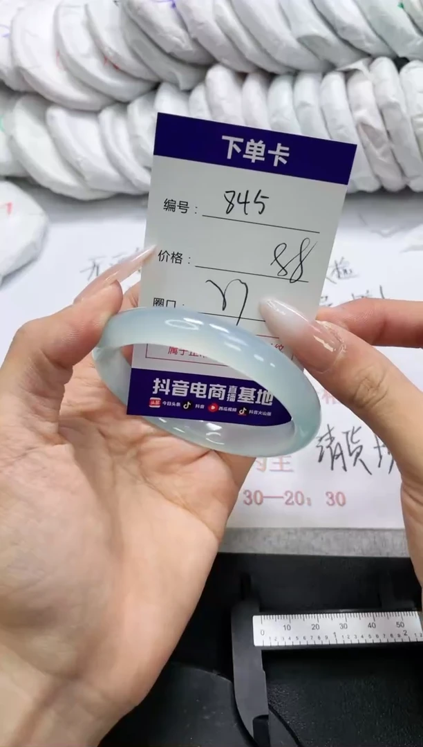 未镶嵌手镯玛瑙/玉髓845
