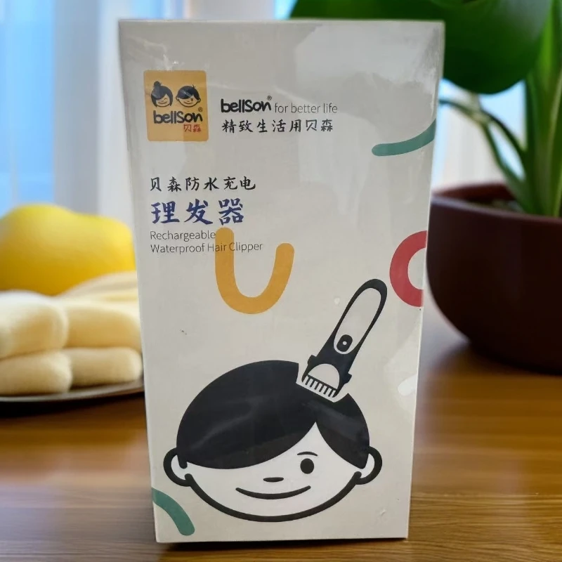 【亏本清货的-卖完就没有】儿童理发器