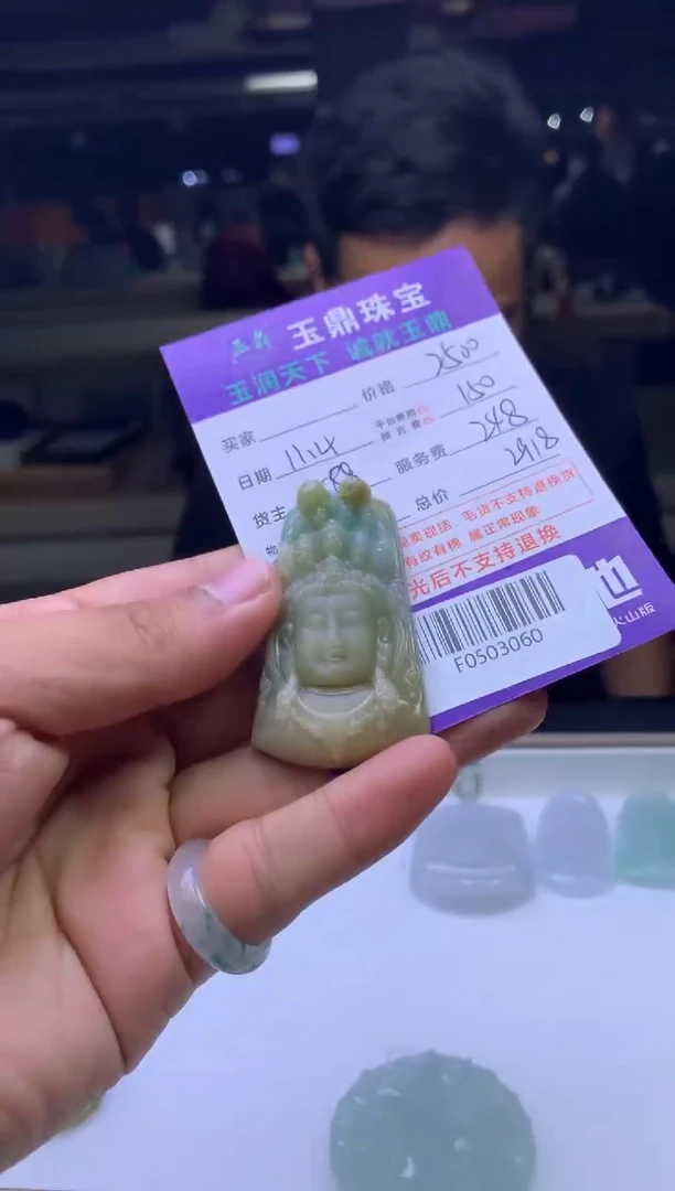 未镶嵌定制翡翠江**画  F0503060