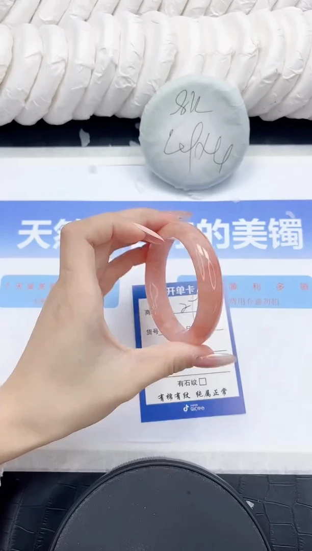 未镶嵌手镯石英质玉295-53