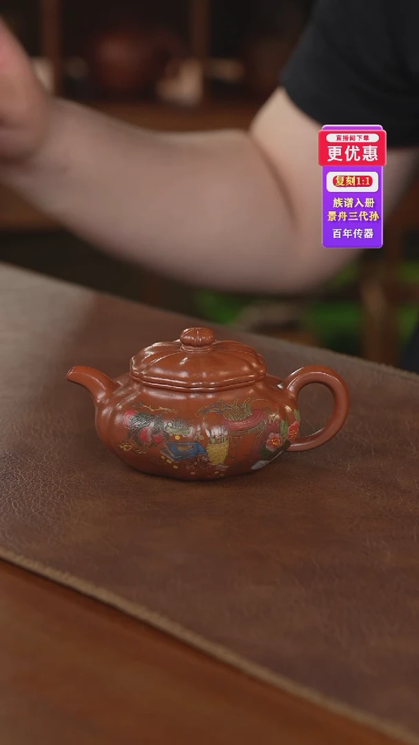 茶壶紫砂紫砂壶紫砂壶