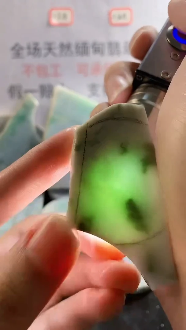 未镶嵌裸石翡翠天然缅甸翡翠A货FC5