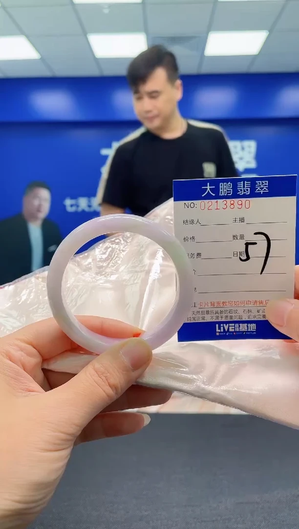 翡翠手镯未镶嵌AAAAAAAAA