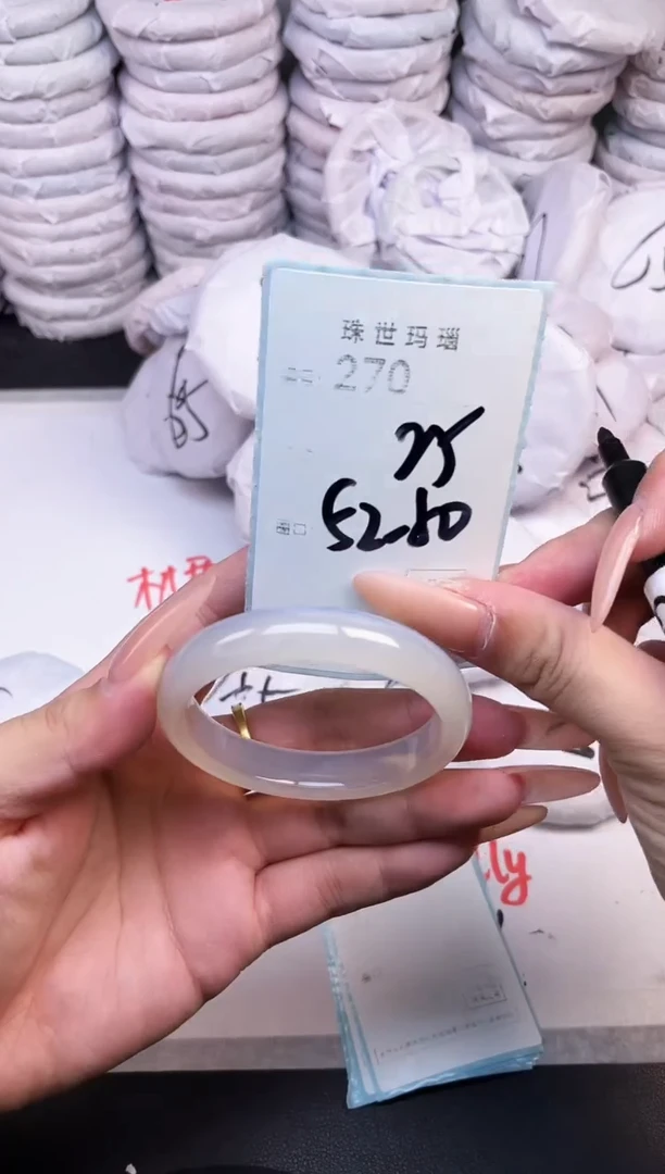 手镯玛瑙/玉髓未镶嵌270