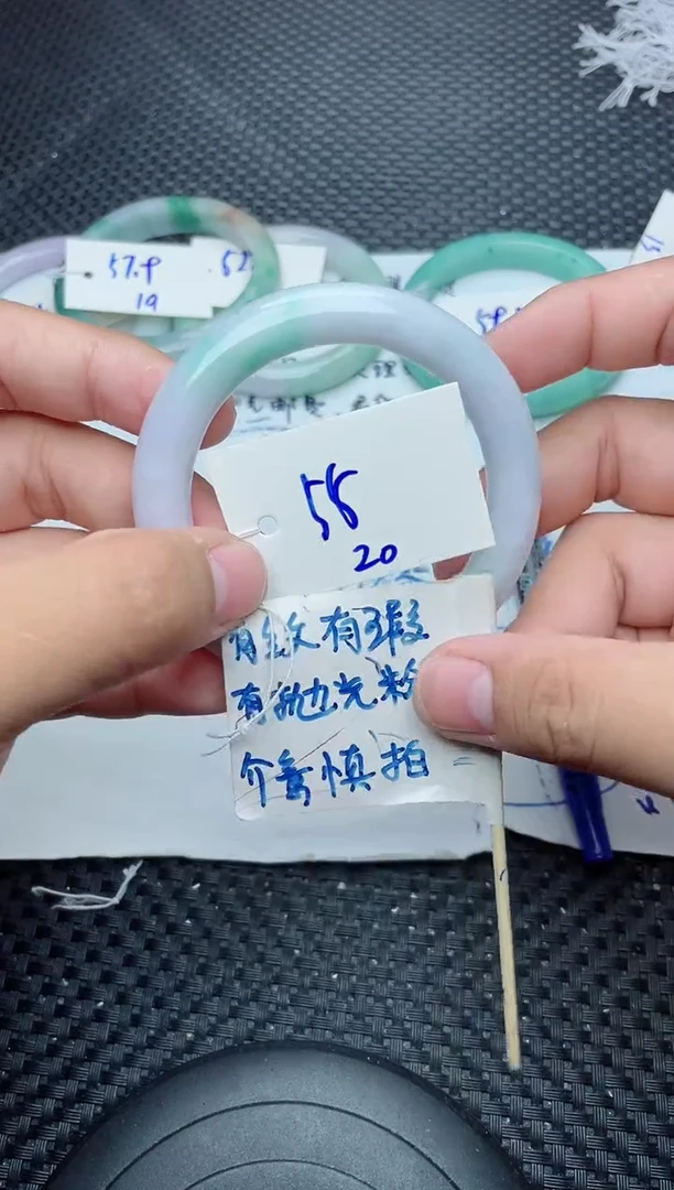未镶嵌手镯翡翠20