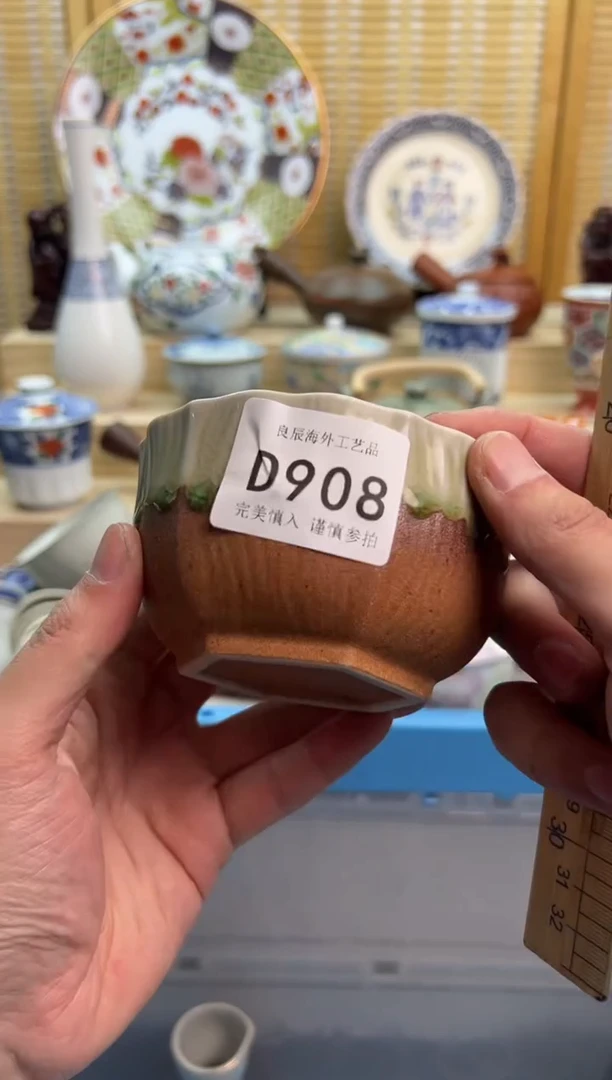 瓷片908dddddddddddd