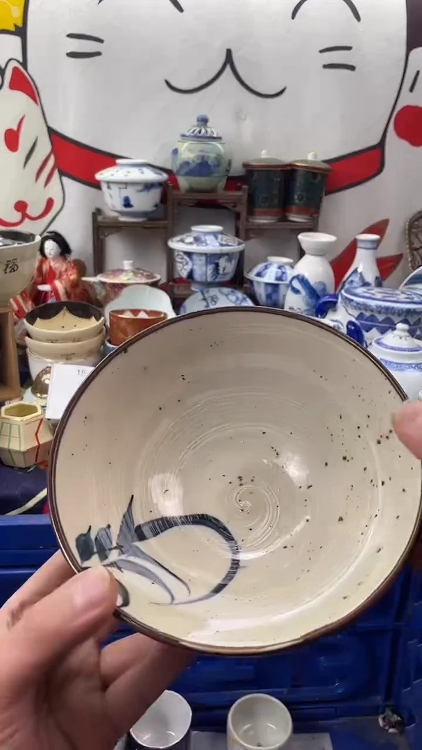瓷片物品货号为641