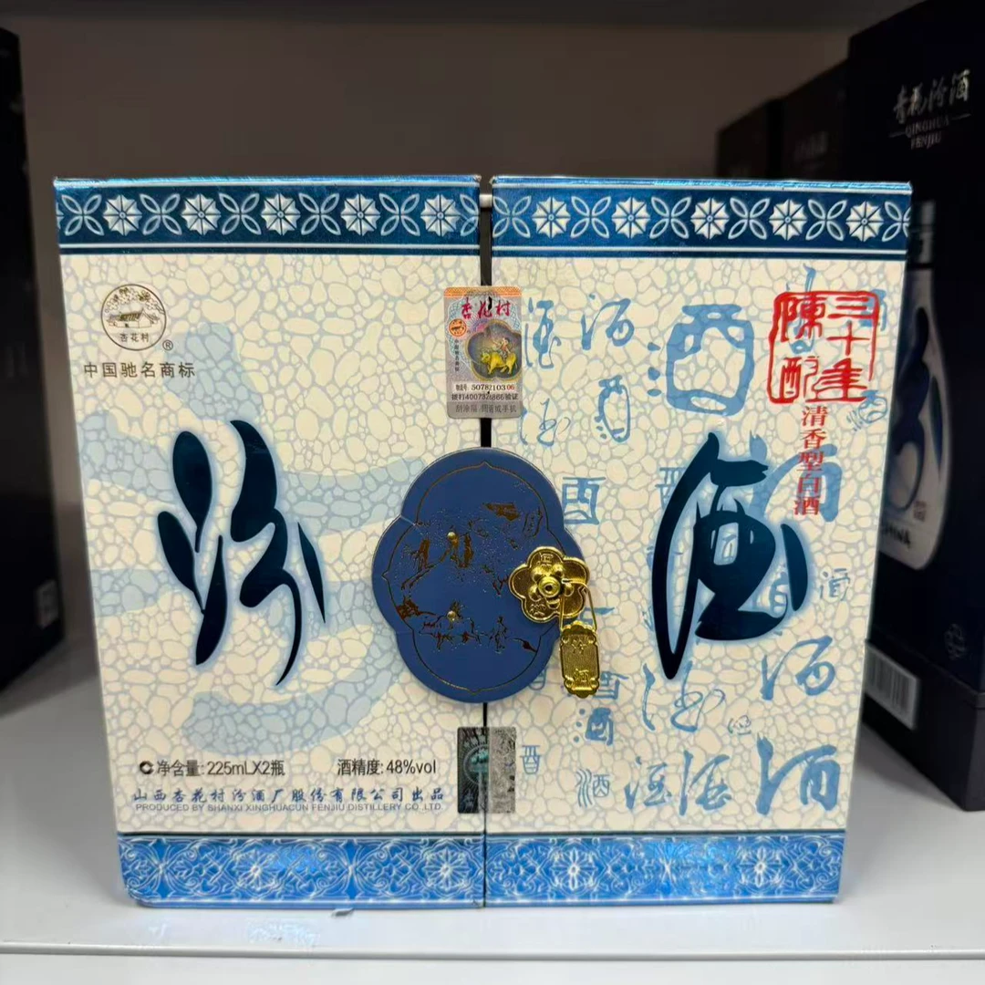 汾酒汾酒陈酿三十年礼盒  48度225ml*2   年份随机 X