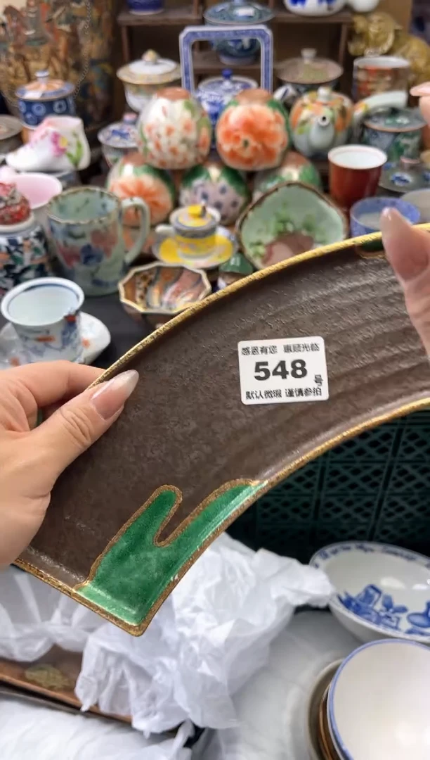 瓷片L****3548号六六工艺品瓷器微瑕