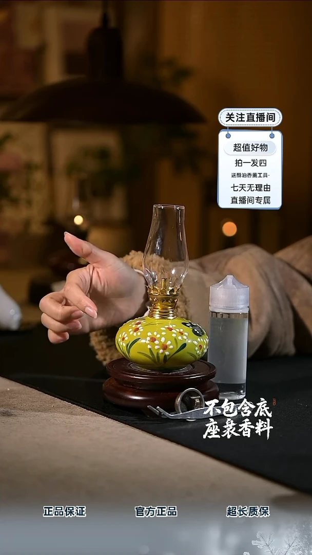 景德镇陶瓷香薰灯摆件