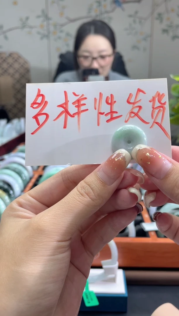 【闪购商品】翡翠吊坠(不含链)未镶嵌806600000