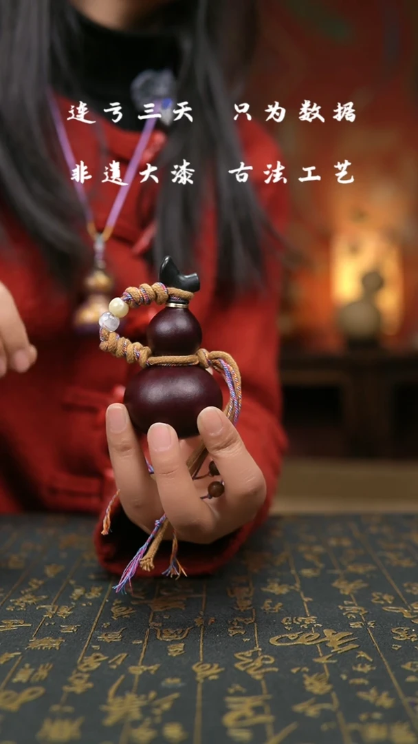 【闪购商品】144-葫芦福禄挂件车挂