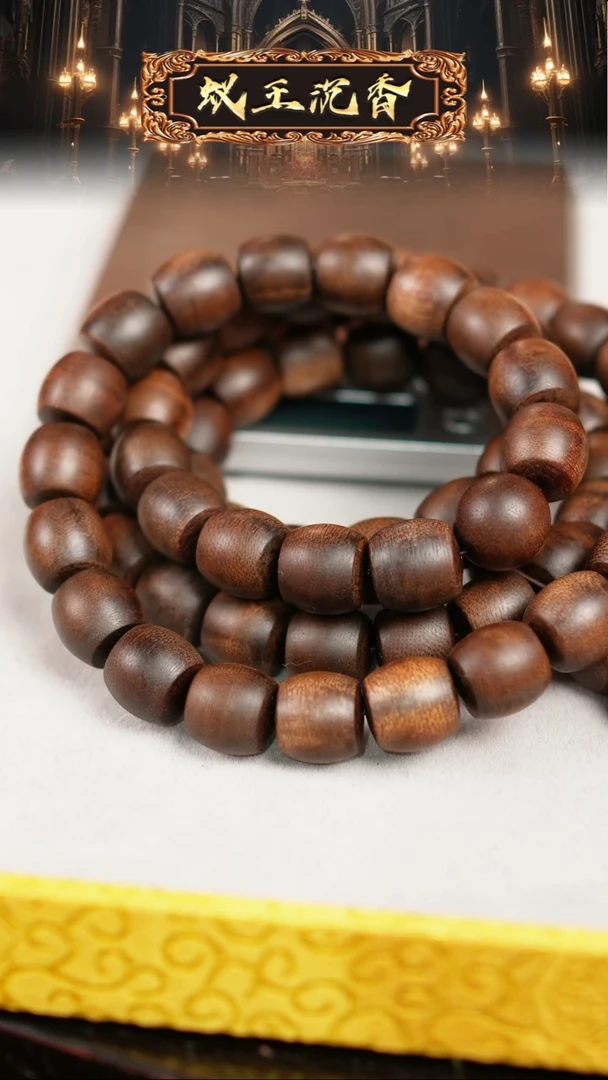 【闪购商品】沉香手串越南留疤富森红土沉香长串1.5鼓珠