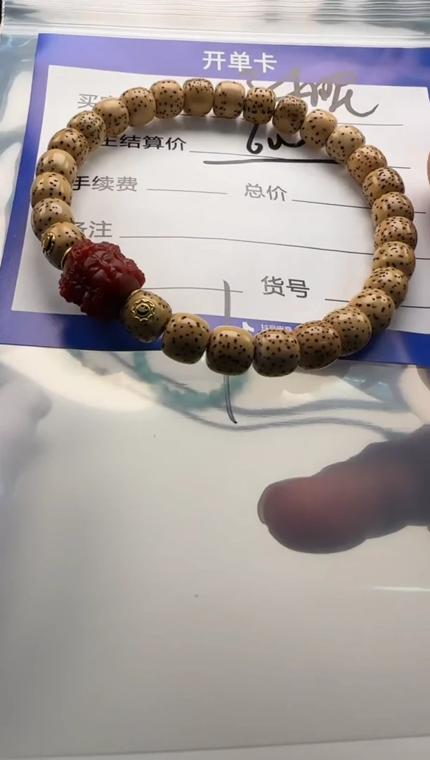 手串星月菩提花**～手串手串