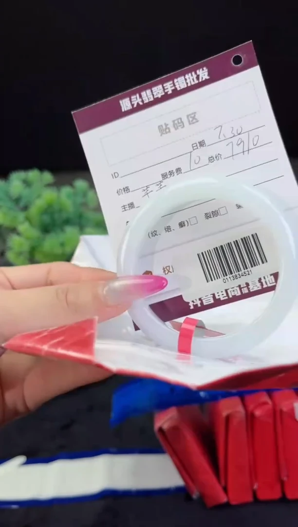 翡翠手镯未镶嵌6