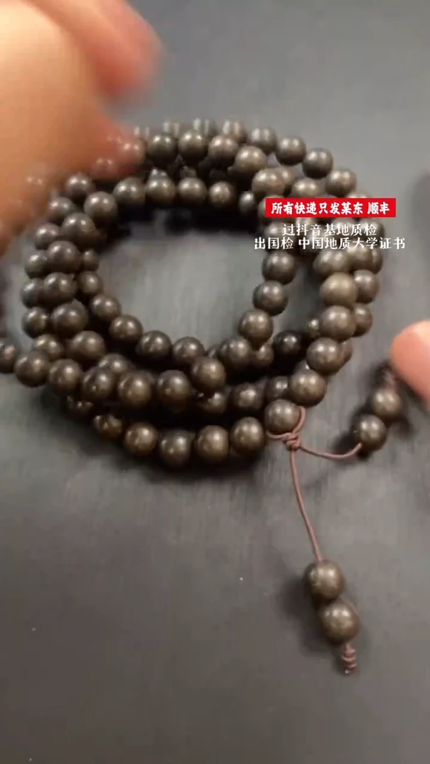 文玩核桃吊坠无忧MG0524-87