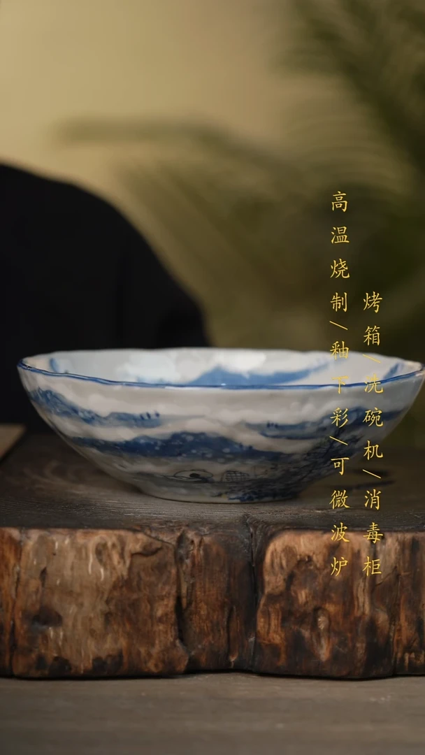 瓷片景德镇高温釉下彩可微波烤箱洗碗机