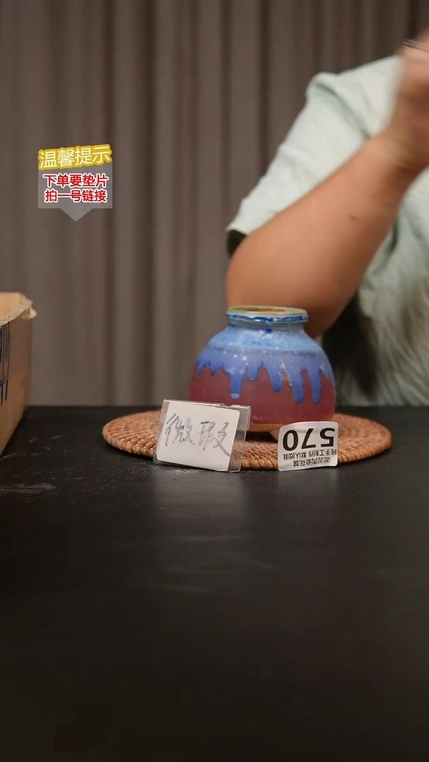 瓷片570内口径约5外高约8-9