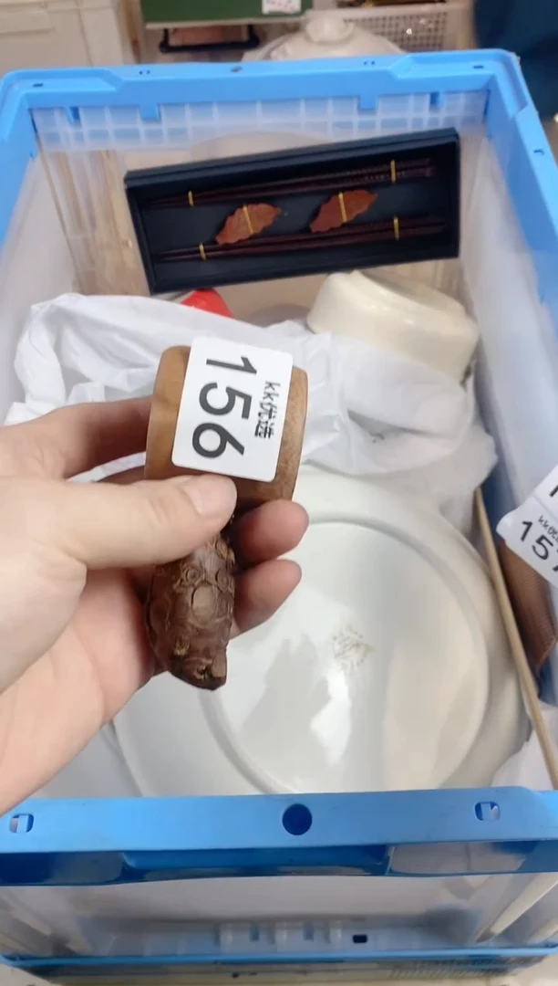 【闪购商品】瓷片156定向 悦影芳菲定向 悦影芳菲