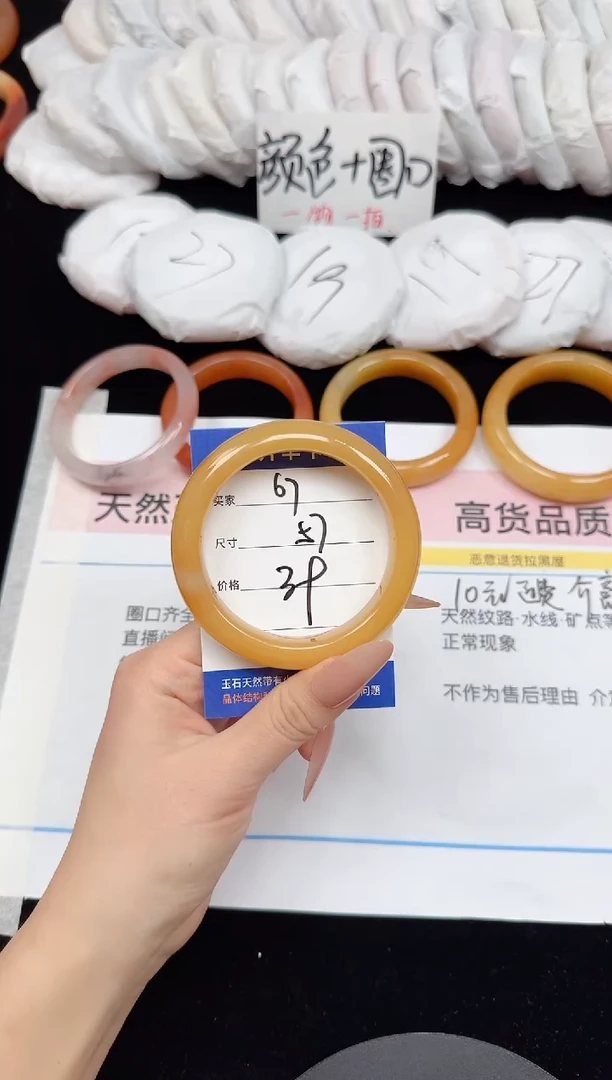 未镶嵌手镯石英质玉67/57