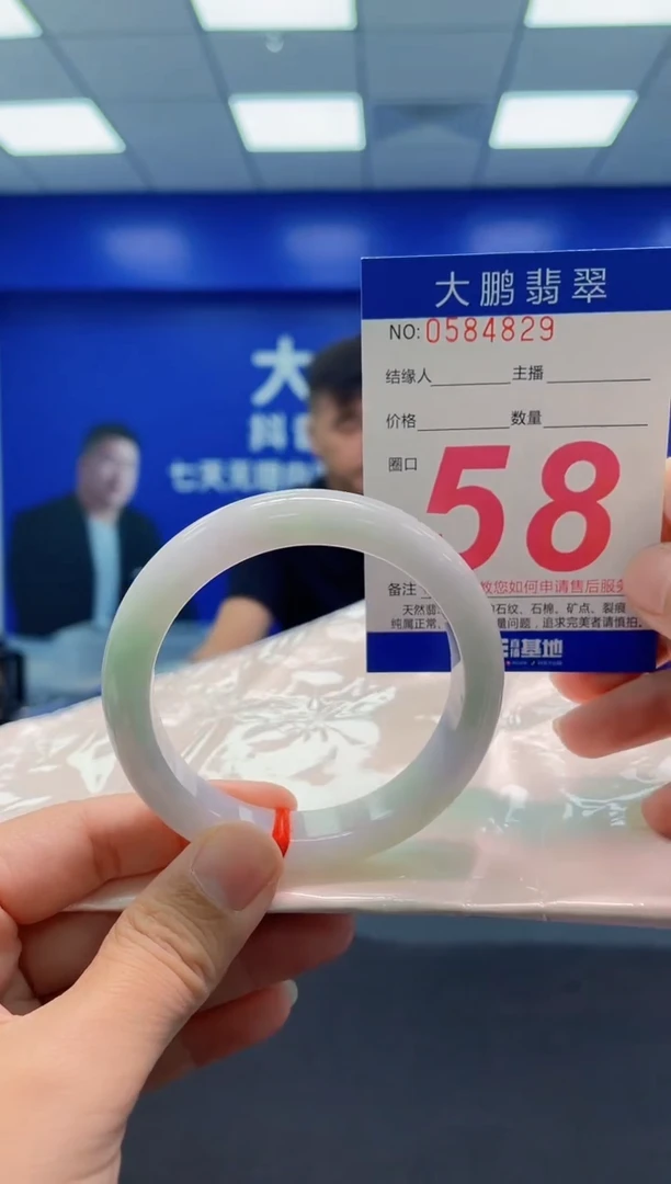 未镶嵌手镯翡翠AAAAAAAAA