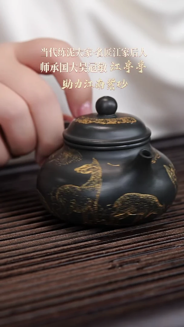 茶壶紫砂绿泥 容天