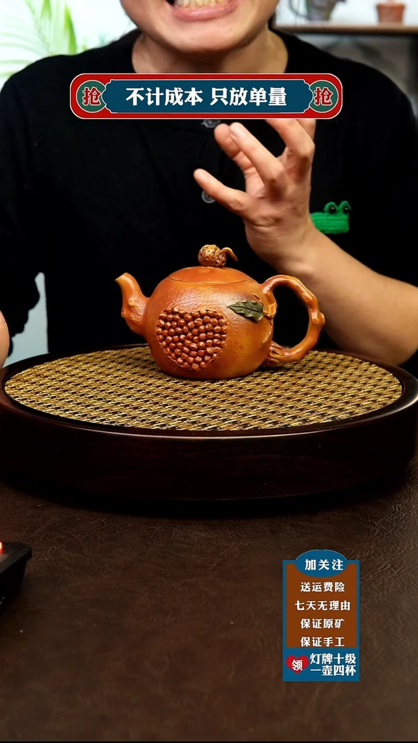 茶杯紫砂原矿紫砂茶具