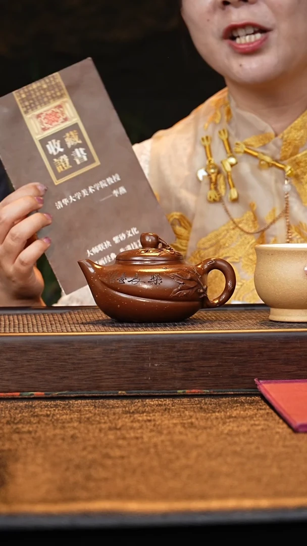 TJX扁寿桃 紫玉金砂240cc-杯