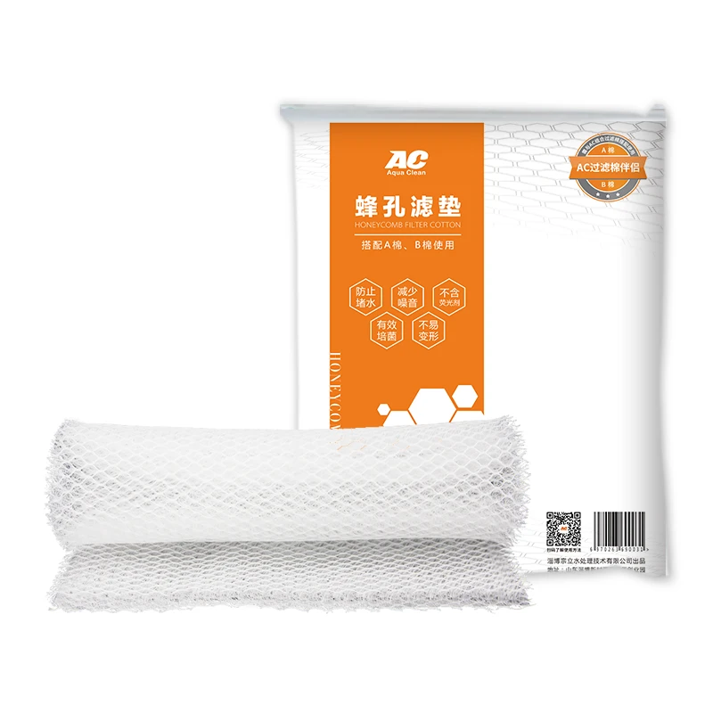 AC蜂孔滤垫堵水克星物理过滤过滤棉防堵水2片/包形中空石英球