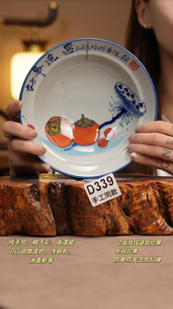 其他D339窑林瓷业瓷器