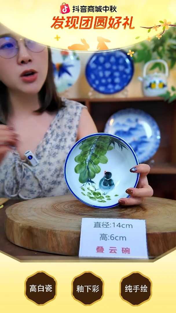 碗景德镇手工手绘陶瓷【食品级】