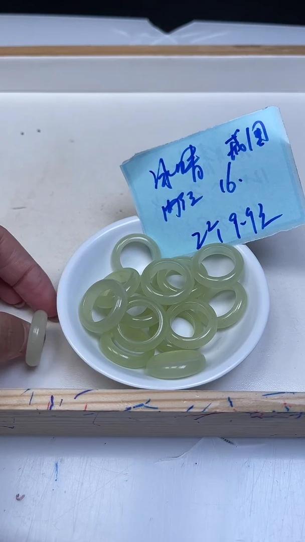 未镶嵌散珠石英质玉A1920 冰 晴跑环内23*内16mm2颗9.9元