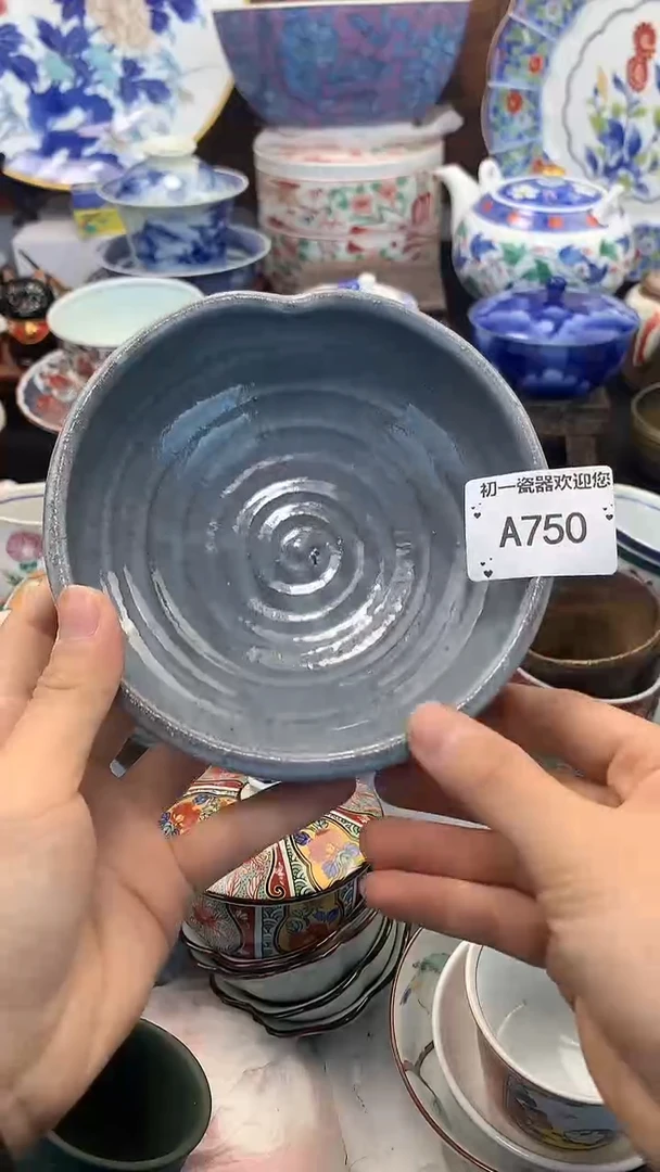 【闪购商品】瓷片啊啊啊啊啊啊啊啊啊啊啊啊