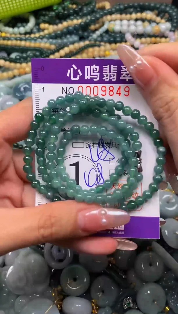 颈饰未镶嵌翡翠闪购009849