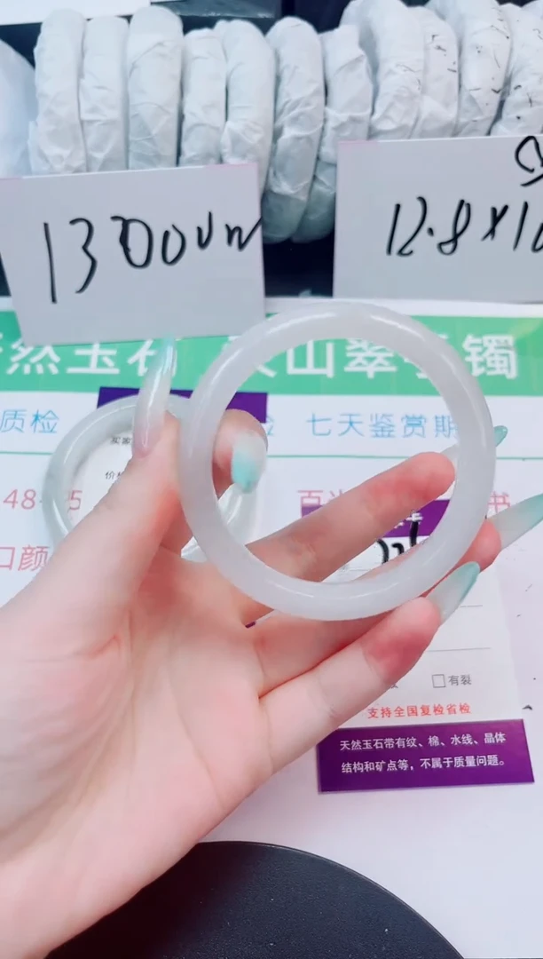 石英质玉手镯未镶嵌226-54/55