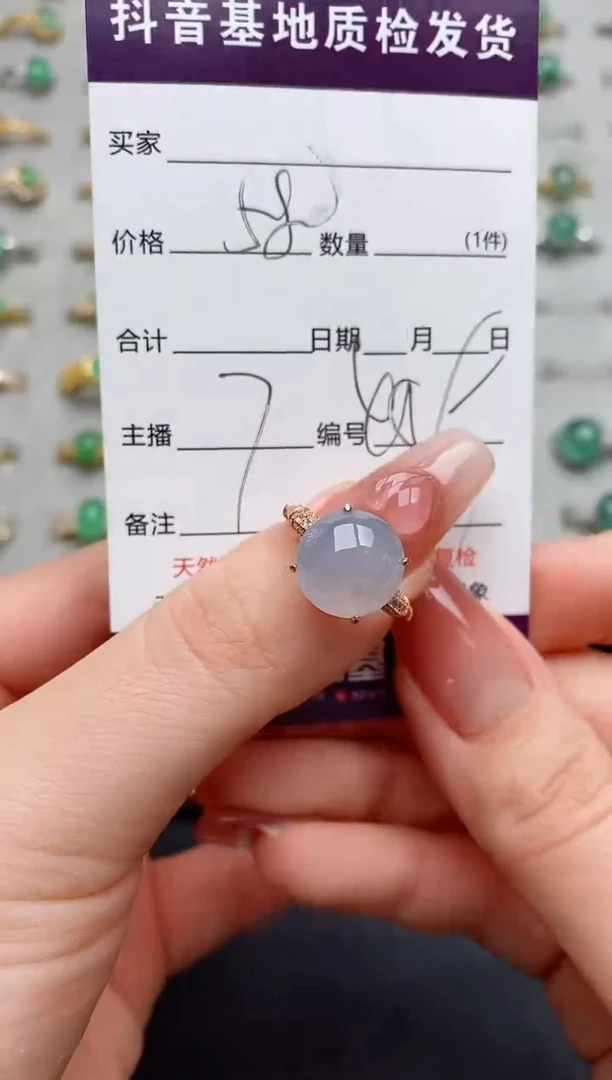 银S925镶嵌戒指翡翠.