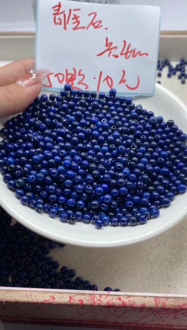 【闪购商品】玛瑙/玉髓颈饰未镶嵌w242青*金石4mm*50颗
