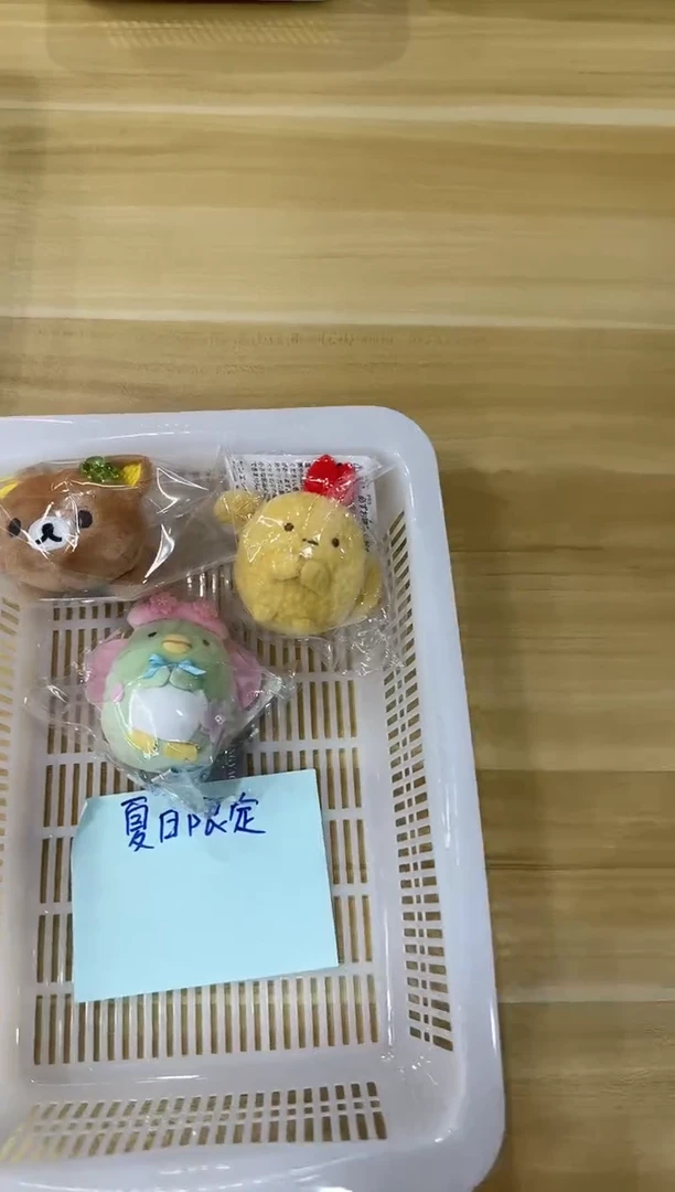毛绒轻松熊毛绒1-5