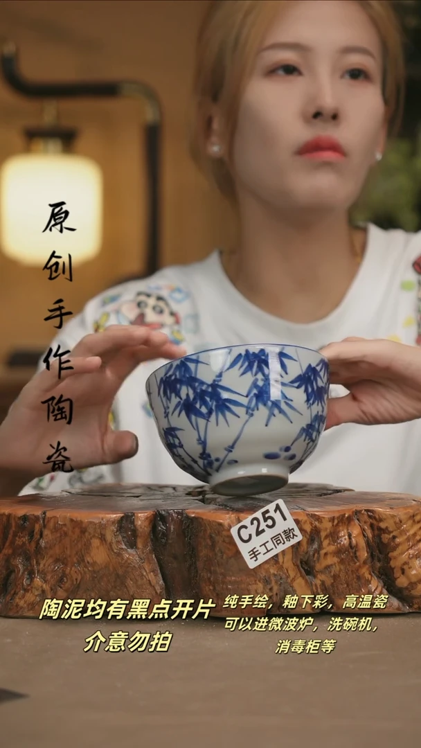 其他C251新十二器瓷器