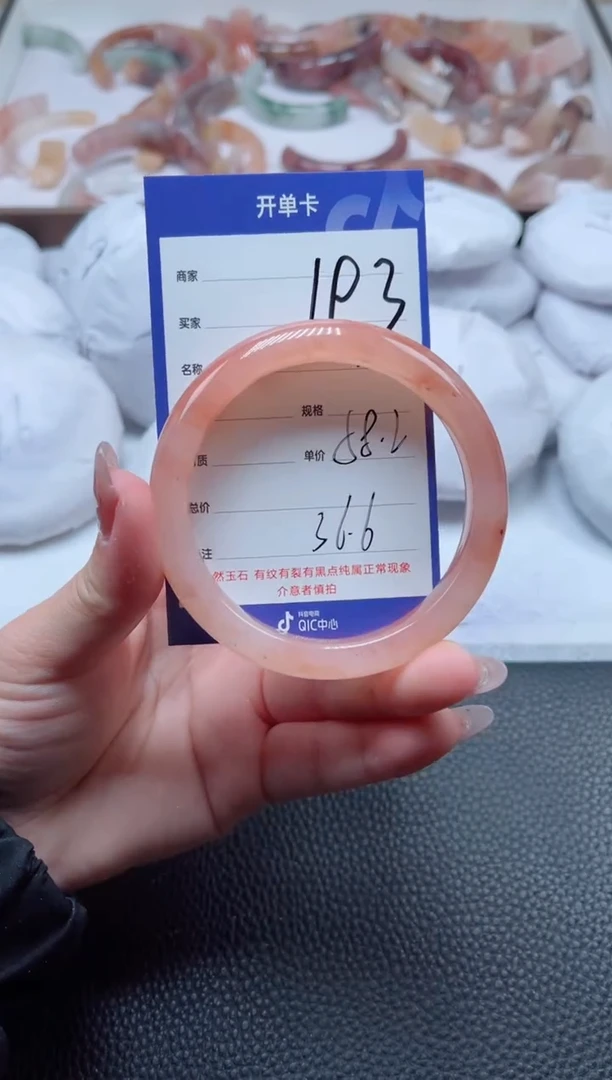 【闪购商品】石英质玉手镯未镶嵌193-58