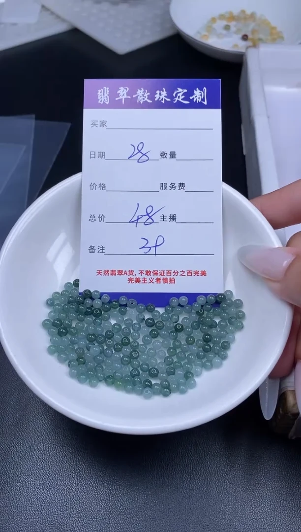 颈饰未镶嵌翡翠翡翠散珠批发DIY