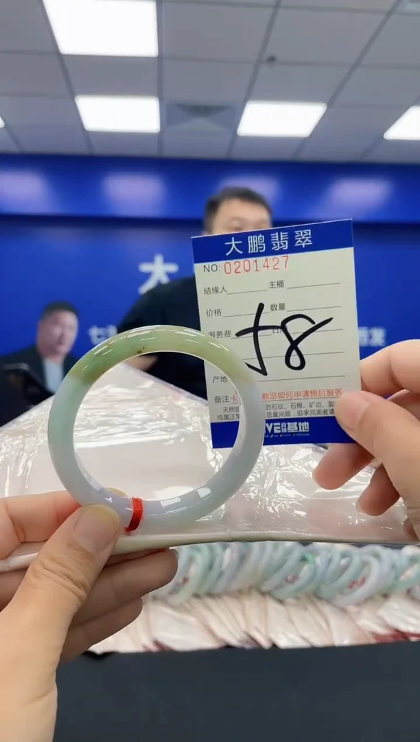翡翠手镯未镶嵌AAAAAAAAAA