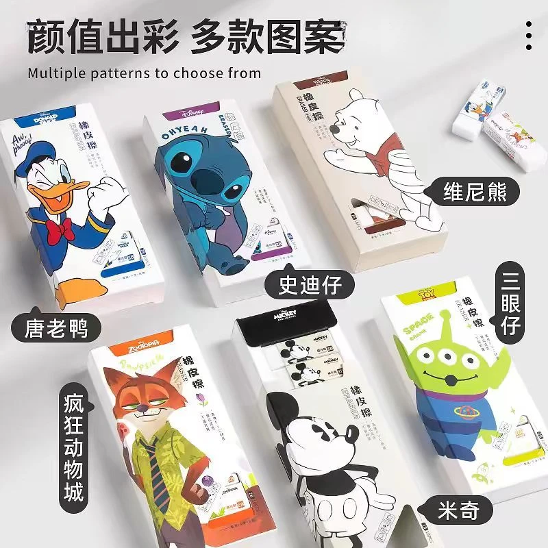 UME/联众2B橡皮擦不留痕少屑擦的干净考试学生专用高颜值 Y