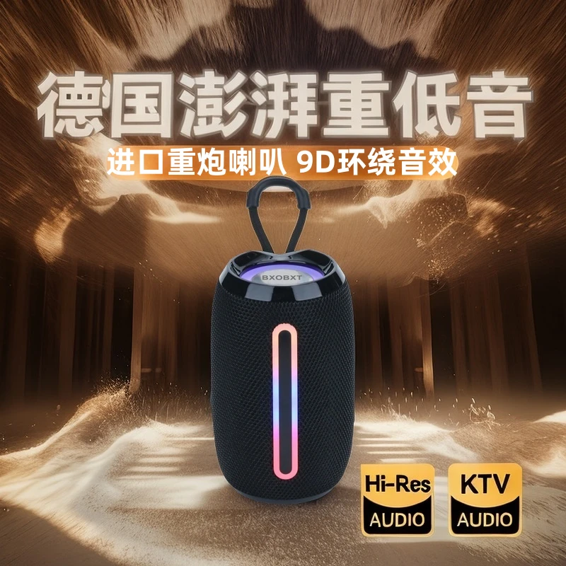 重低音无线蓝牙音响低音炮音箱手机迷你音乐灯光收音机typec充电