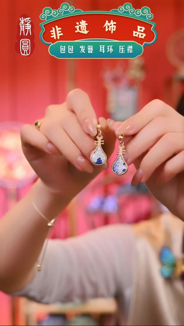 【闪购商品】织绣青花瓷琵琶耳饰2191