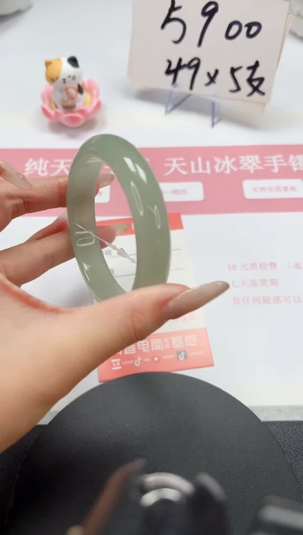 【闪购商品】石英质玉手镯未镶嵌A57-58.8