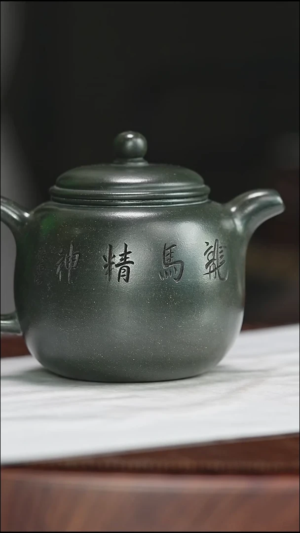 宜兴原矿高端紫砂 可心绿泥 200cc